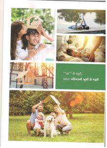 Image of 713 Sq.ft 2 BHK Apartment / Flat for sale in Ananat Anant Bhoomi, Mavdi, Rajkot for Rs. 6100000