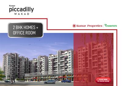 Kumar Piccadilly Brochure 1