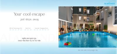 Devi Alaknanda Brochure 6