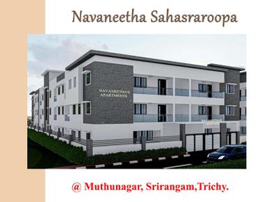 Navaneetha Sahasraroopa Brochure 1