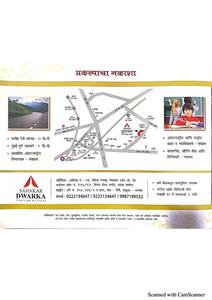 Image of 760 Sq.ft 1 BHK Apartment / Flat for sale in Sanket Sahakar Dwarka I, Morbe, Navi Mumbai for Rs. 2000000
