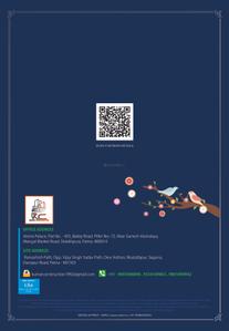 Kumar Raghuvar Complex Brochure 11