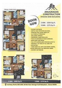 Anugragha Dheena Babi Brochure 2