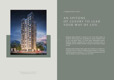 Image of 496 Sq.ft 1 BHK Apartment / Flat for sale in Bhakti Samaj Darshan, Kandivali West, Mumbai for Rs. 15500000