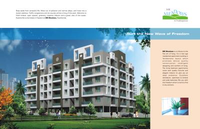 MK Meadows Brochure 2
