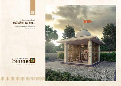 Samarthya Serene Brochure 4