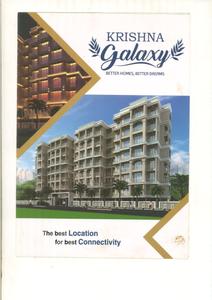 Krishna Galaxy Brochure 1