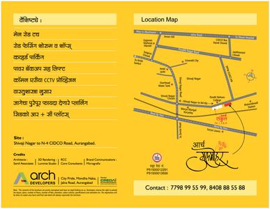 Arch Gulmohar A Wing Brochure 8