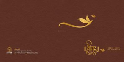 Image of 520 Sq.ft 2 BHK Apartment / Flat for sale in Swayam Shreemad Glory, Vatva, Ahmedabad for Rs. 2750000