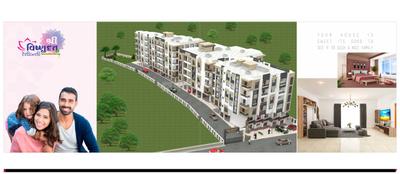 Shree Vishnu Datt Residency Brochure 4