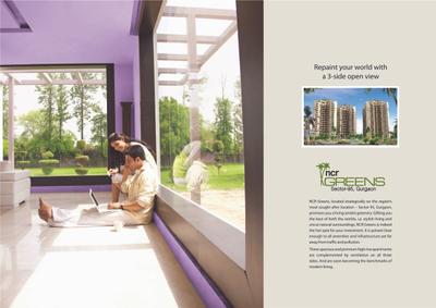 Image of 1100 Sq.ft 2 BHK Apartment / Flat for sale in Sidhartha NCR Greens by Sidhartha Group, Sector 95, Gurgaon for Rs. 8500000