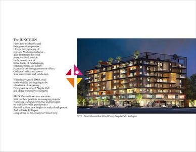 Bhima Junction 176 Brochure 9