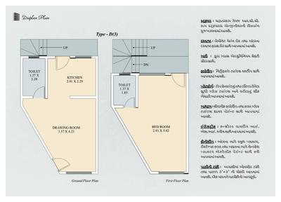 Samarth Meera 37 Residency Brochure 5