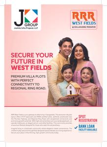RRR West Fields Brochure 1