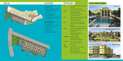 Sai Sampada Sahavas Phase II Brochure 4