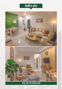 Aegis Smart Homes Karnal Brochure 3