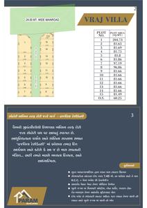 Param Vraj Villa Brochure 2