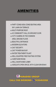 Image of 1169 Sq.ft 3 BHK Apartment / Flat for sale in Trustworthy The Pride, Kamalgazi, Kolkata for Rs. 8200000