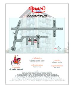 Shree Manhari Enclave Brochure 7