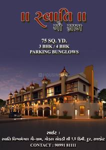 Image of 750 Sq.ft 3 BHK Duplex for sale in Swati Bungalows, Swati Park, Rajkot for Rs. 4300000