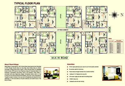 Image of 1200 Sq.ft 2 BHK Apartment / Flat for sale in Cyber Shanti Nilaya, Appa Junction, Hyderabad for Rs. 7800000