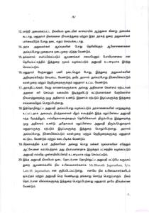 Image of 1200 Sq.ft Residential Plot / Land for sale in Prestigious Imperial, Marasandiram, Hosur for Rs. 6000000