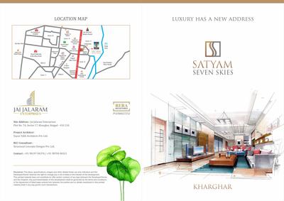 Image of 1276 Sq.ft 2 BHK Apartment / Flat for sale in Jai Jalaram Satyam Seven Skies, Kharghar, Navi Mumbai for Rs. 19000000