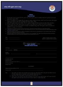 Jupiter Commanders Enclave Brochure 8
