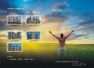 Image of 1170 Sq.ft 2 BHK Apartment / Flat for sale in Poddar Heights, Chandkheda, Ahmedabad for Rs. 5300000