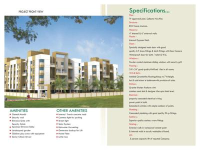 Shree Ganesh Darshan Brochure 3