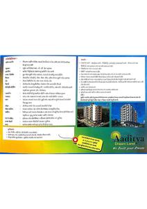 Aaditya Dream Land Brochure 7