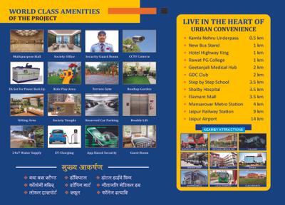 Image of 1250 Sq.ft 3 BHK Apartment / Flat for sale in My Sunrise Heights, Heerawala, Jaipur for Rs. 6511111
