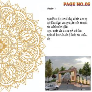 Image of 1253 Sq.ft Residential Plot / Land for sale in Silver Palace, Akwada, Bhavnagar for Rs. 2500000