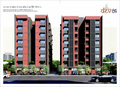 Dev 84 Brochure 3