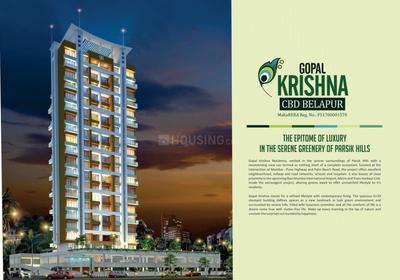 Sonal Gopal Krishna Brochure 2