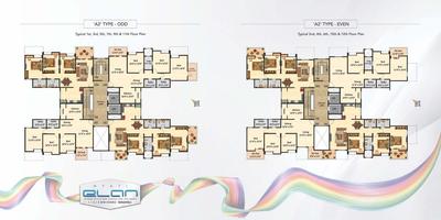 Image of 1215 Sq.ft 2 BHK Apartment / Flat for sale in Nyati Elan West I, Wagholi, Pune for Rs. 8200000