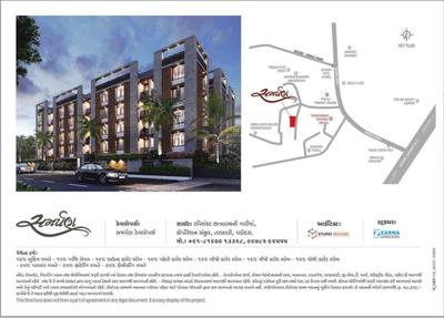 Samarpan Brochure 4