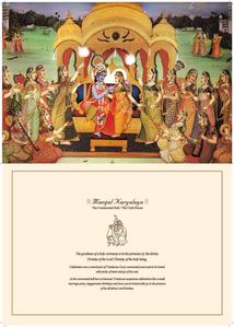 Samraat Vrindavan Brochure 7