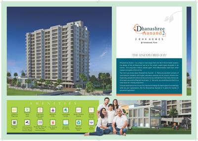 Image of 1200 Sq.ft 2 BHK Apartment / Flat for sale in Dhanashree Aanand 2, Mohammed Wadi, Pune for Rs. 5200000
