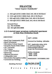 S Chatterjee Prantik Brochure 4