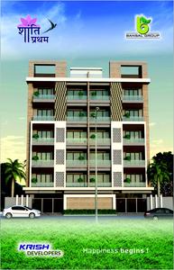 krish Shanti Pratham Brochure 1