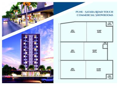 Image of 495 Sq.ft 1 BHK Apartment / Flat for sale in Samrat Sarthak, Katraj, Pune for Rs. 5100000