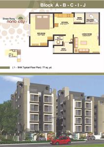Image of 520 Sq.ft 1 BHK Apartment / Flat for sale in Shree Rang Nano City 1 And 2, Sargasan, Gandhinagar for Rs. 3600000