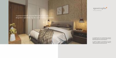 Image of 725 Sq.ft 2 BHK Apartment / Flat for sale in Kasturi Apostrophe Hinjawadi Tower B, Mulshi, Pune for Rs. 9000000
