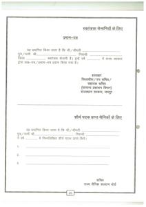 Image of 1549 Sq.ft 3 BHK Apartment / Flat for sale in RHB Kanchanjunga Apartment, Ghati Karolan, Jaipur for Rs. 7800000
