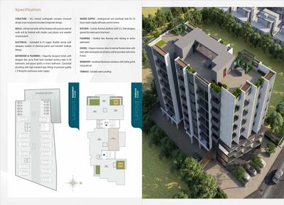 The Eminence Brochure 6