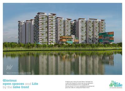 Ananda The Drizzle Brochure 2