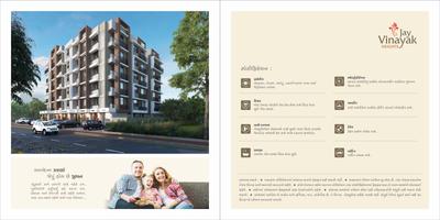 Jay Heights Brochure 7