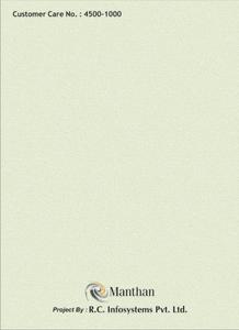 AMR Manthan Brochure 2