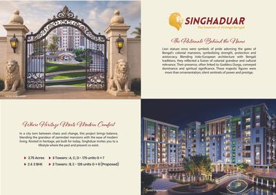 SINGHADUAR Phase I Brochure 3